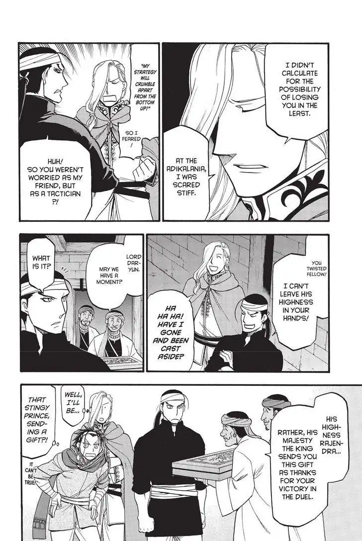 Arslan Senki (ARAKAWA Hiromu) Chapter 52 22